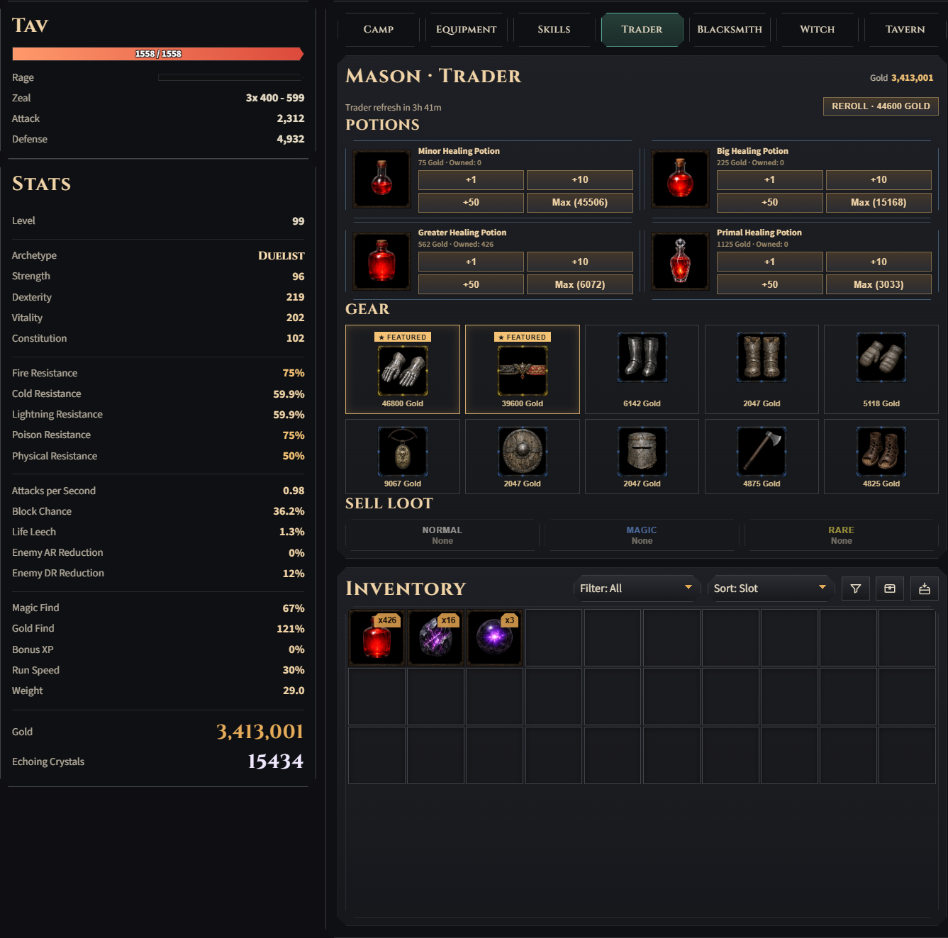 The Trader's rotating offers